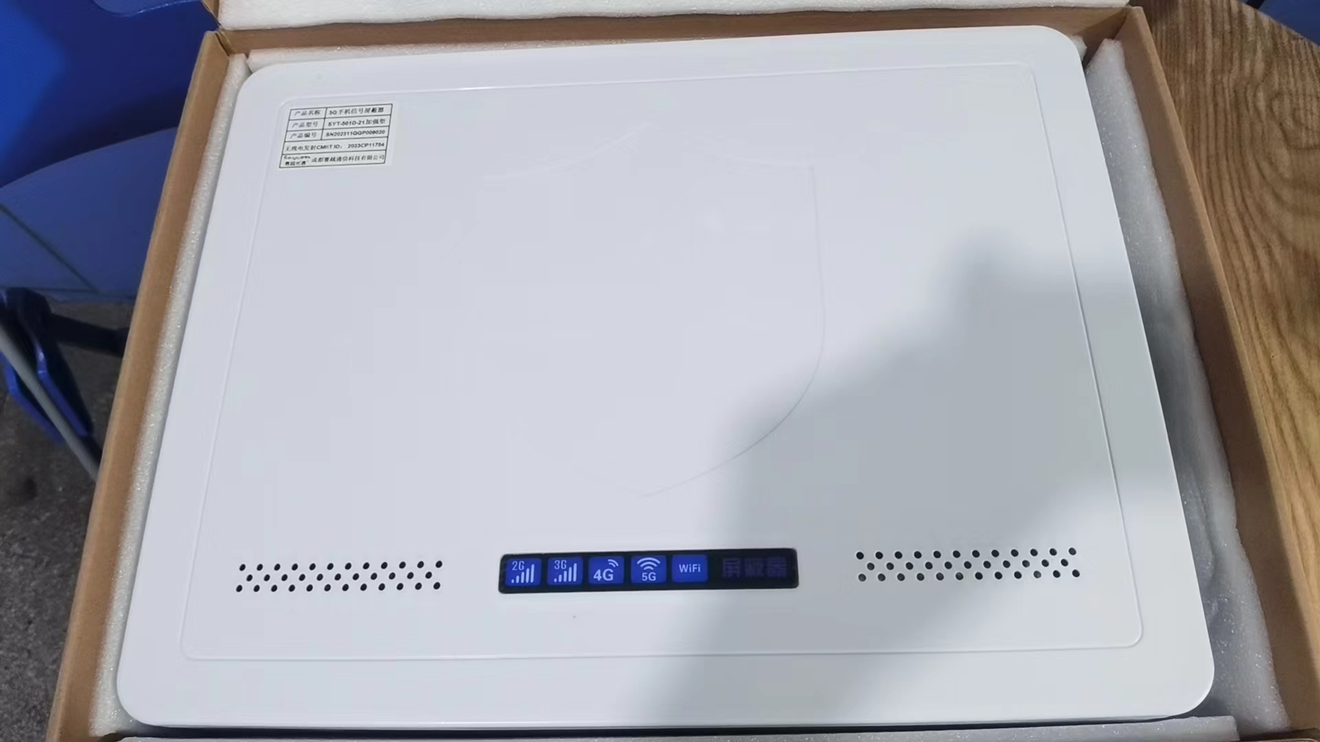  广南内置21路移动通信干扰器