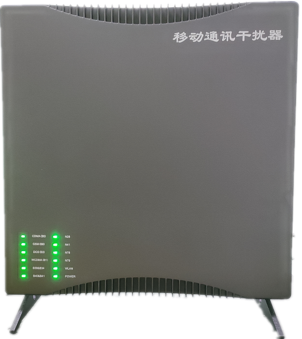  广南信令级放装型数字移动通信干扰器