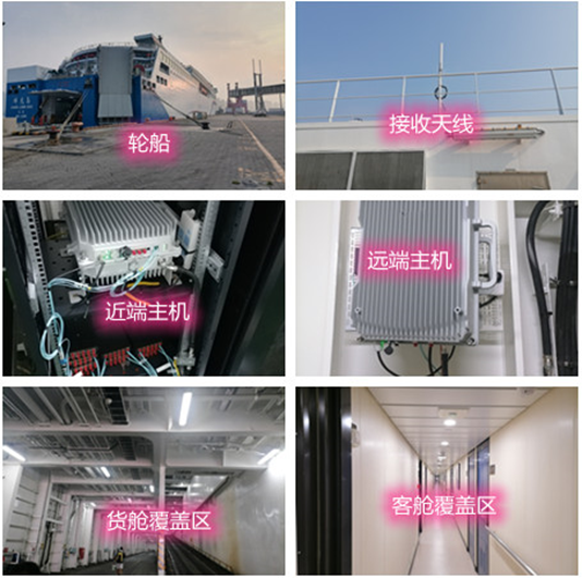  广南海上游轮轮船渔船覆盖案例