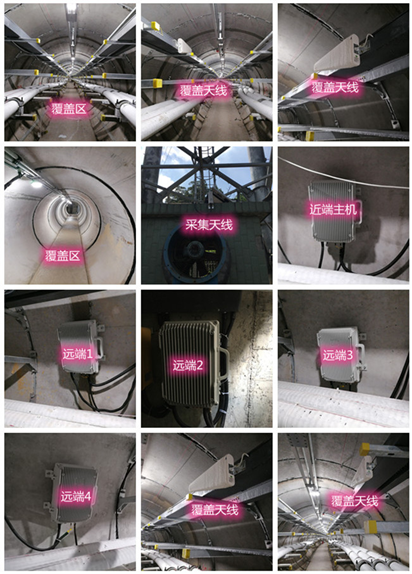  广南电力管廊覆盖天线方案案例