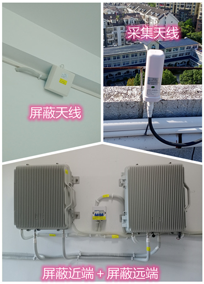  广南某检察院保密室屏蔽案例（数字信令级）