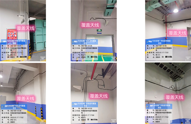  广南污水处理净水厂地下箱体覆盖案例